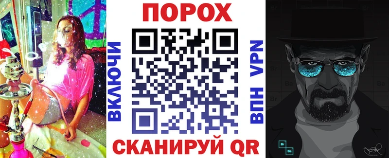 даркнет как зайти  hydra вход  Владимир  как найти наркотики  Амфетамин 98% 