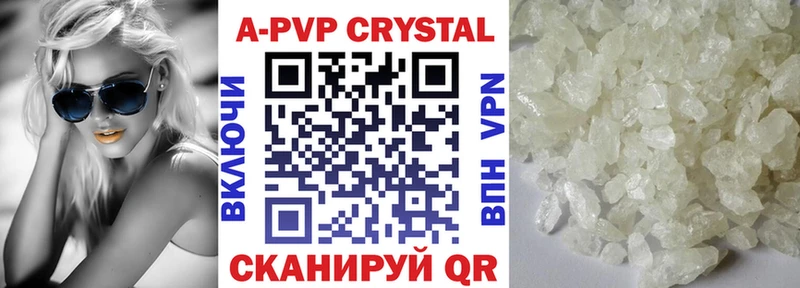A PVP Соль  Владимир 