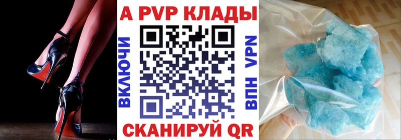 А ПВП Соль Владимир