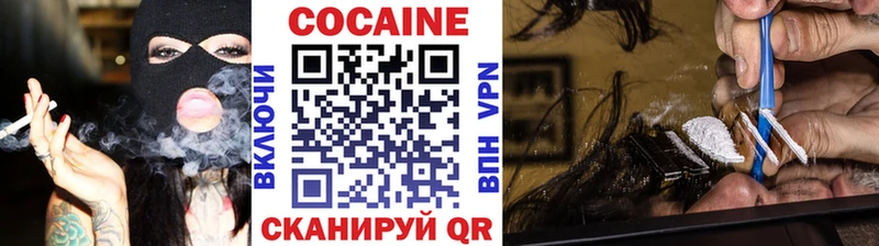 Cocaine VHQ Владимир