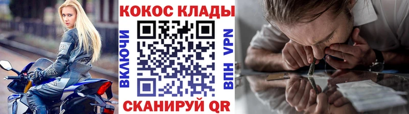 сайты даркнета формула  хочу наркоту  Владимир  Кокаин VHQ 