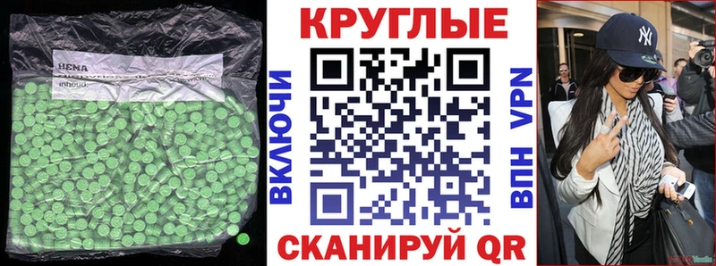 ЭКСТАЗИ XTC  купить закладку  Владимир 