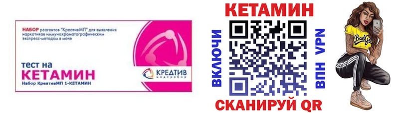 закладки  Владимир  blacksprut сайт  Кетамин ketamine 