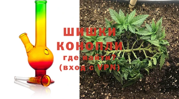 МДМА Гусев
