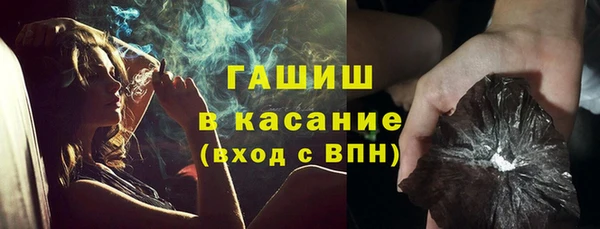 МДМА Гусев