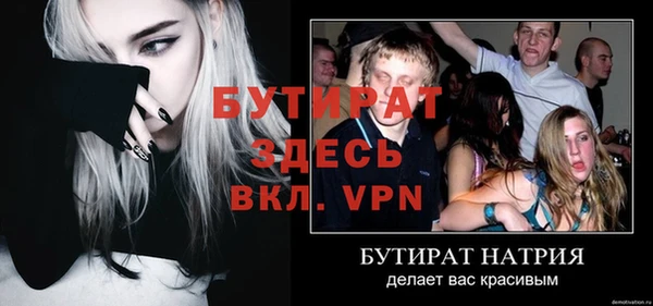 круглые Гусь-Хрустальный