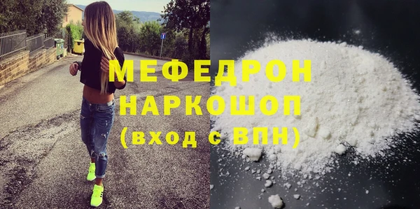 MDMA Гусиноозёрск