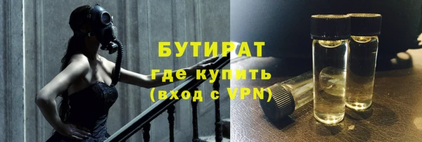 MDMA Гусиноозёрск