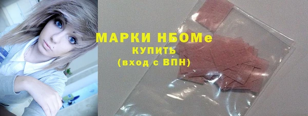 MDMA Гусиноозёрск
