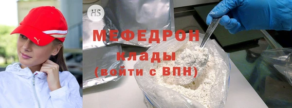 МДМА Гусев