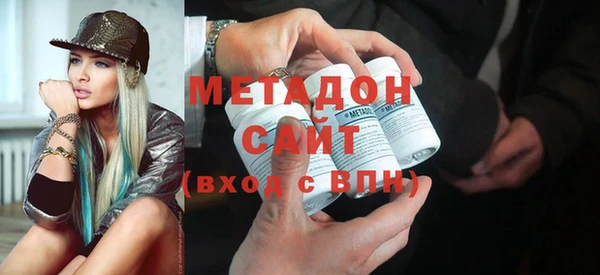 МДМА Гусев
