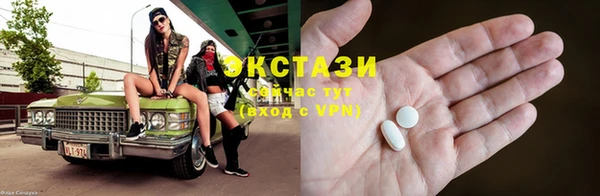 МДМА Гусев