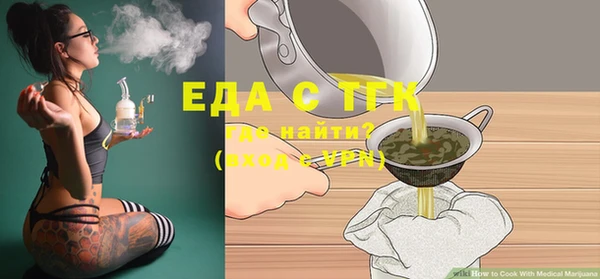 круглые Гусь-Хрустальный