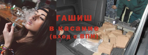 MDMA Гусиноозёрск