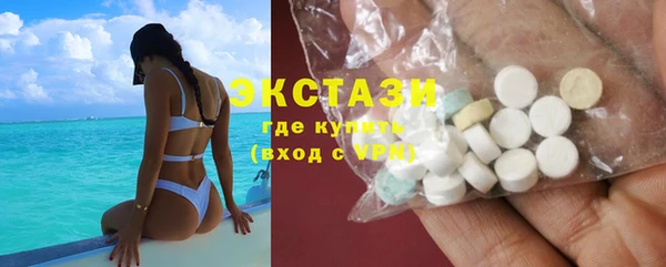 MDMA Гусиноозёрск