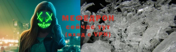 круглые Гусь-Хрустальный