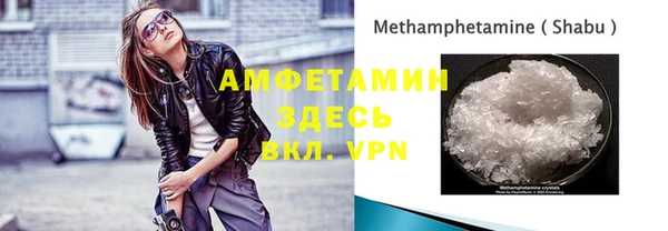 МДМА Гусев