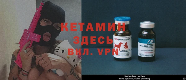 MDMA Гусиноозёрск