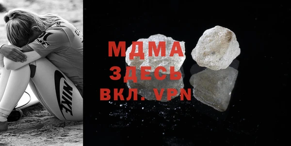 MDMA Гусиноозёрск