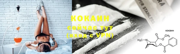 МДМА Гусев