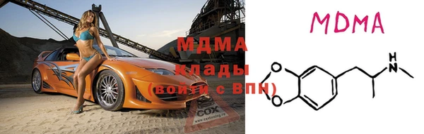 МДМА Гусев