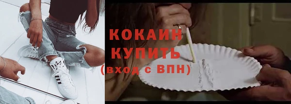 MDMA Гусиноозёрск
