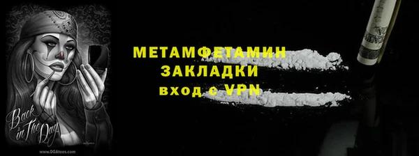 MDMA Гусиноозёрск