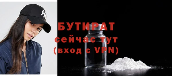 MDMA Гусиноозёрск