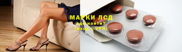МДМА Гусев