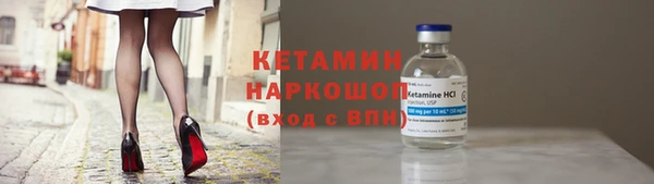 МДМА Гусев
