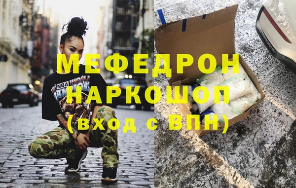 МДМА Гусев