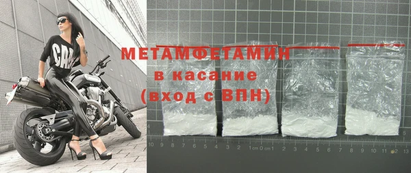 MDMA Гусиноозёрск