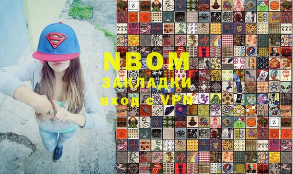 MDMA Гусиноозёрск