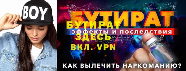MDMA Гусиноозёрск