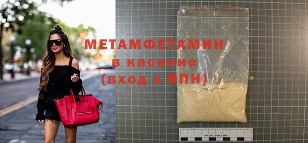МДМА Гусев