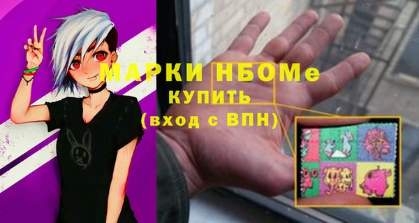 МДМА Гусев