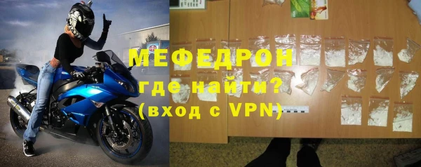 MDMA Гусиноозёрск