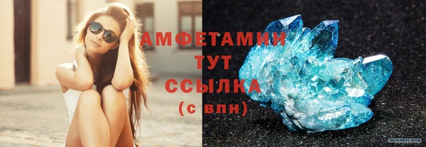 MDMA Гусиноозёрск