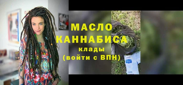 MDMA Гусиноозёрск