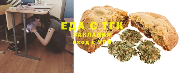 MDMA Гусиноозёрск