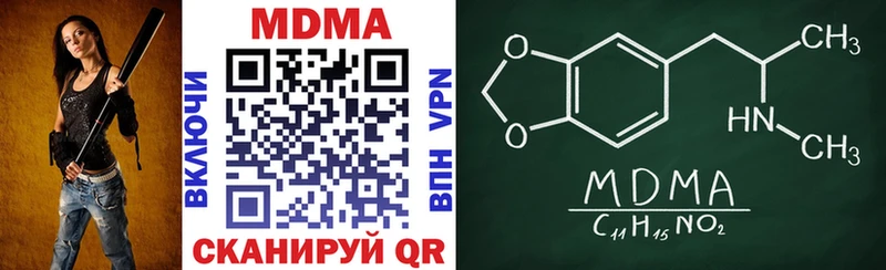МДМА VHQ Владимир