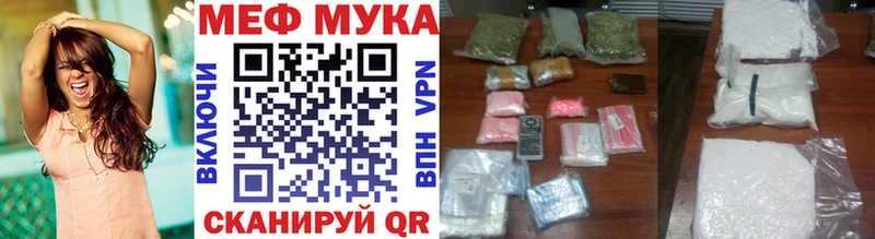 Мефедрон VHQ  Владимир 