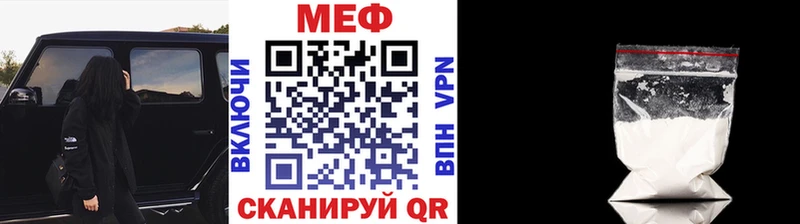 Меф  Владимир