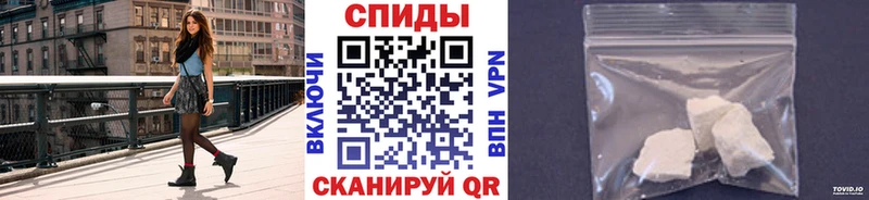 МЕТАМФЕТАМИН Декстрометамфетамин 99.9%  mega зеркало  Владимир  цена наркотик 